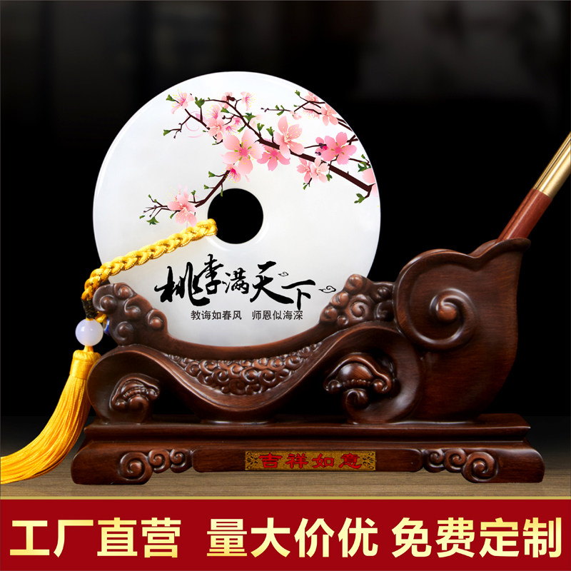 同学毕业周年聚会送老师礼品定制照片师恩难忘纪念V品笔筒摆件商
