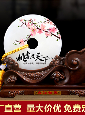 同学毕业周年聚会送老师礼品定制照片师恩难忘纪念V品笔筒摆件商