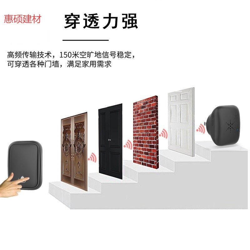 无线门铃家用智能超远距离自发z电遥控门铃开关一拖二老人呼叫器