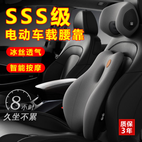 汽车腰靠车载按摩护腰靠垫车用y座椅靠背腰垫开车腰部支撑腰托头