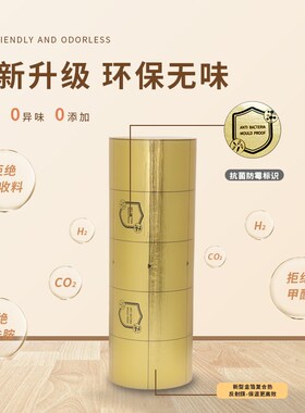 冬季保温墙贴室内保暖防寒加厚内墙隔热装饰一体板墙面墙壁贴纸
