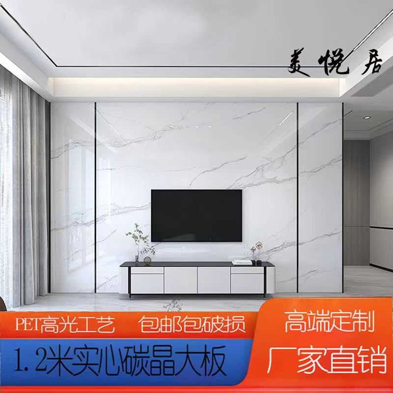 竹木纤维集成墙板电视背景墙现代简约客厅仿大理石材护墙板影视墙