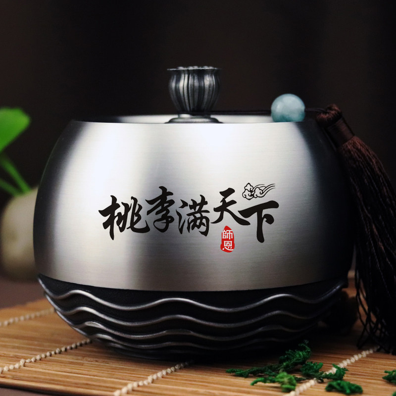 送领导商务礼品定制同学会送老师礼物同事退休纪念品茶罐实用