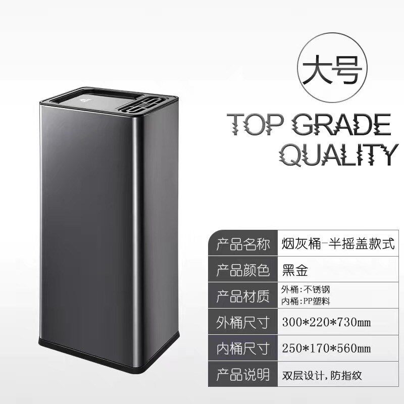 户外不锈钢带烟灰缸垃圾桶大容量商用酒店大堂立式电梯口走廊摇盖