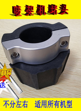 唛架机堵头 绘图仪配件  服装1个喷墨打印K机45墨盒卡纸塑料胶堵