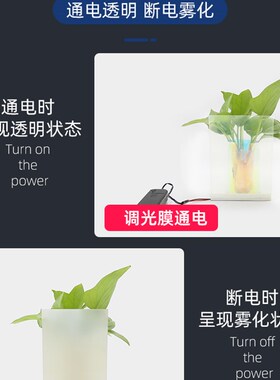 智能调光玻璃膜办公隔断雾化玻璃膜家用变色电控调光膜液晶通电膜