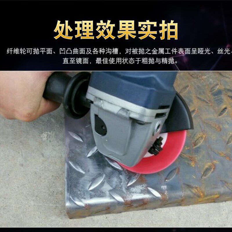 尼龙轮抛光轮角向纤维轮角磨机磨光片不锈钢拉丝轮100白鸽打磨片