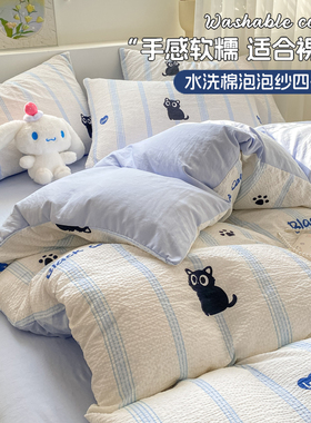 水洗棉被套单件150x20s0x230单独被罩非全棉纯棉学生宿舍单人被单