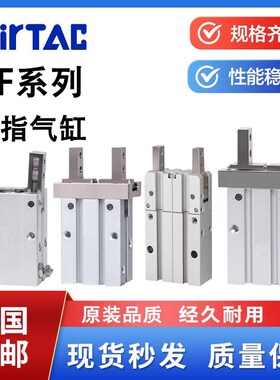 亚德客型气b动夹爪手指气缸HFZ/HFR/HFY/HFK/HFKL/10/16/20/32/40