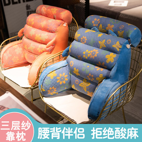 办公室座椅d靠枕椅子护腰靠垫腰靠腰垫孕妇久坐腰枕靠背垫沙发抱