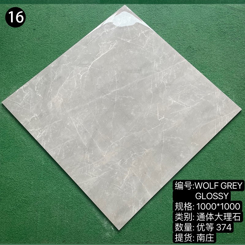 简约通体大理石瓷砖地砖1000x1000别墅石英砖客厅卧室地板砖大板