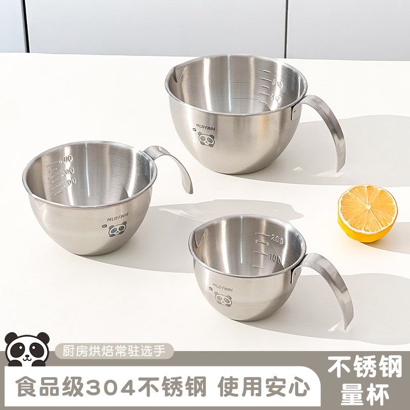 304不锈钢量杯带刻度大容量商用家用计量杯烘焙打蛋毫升杯搅拌碗,厨房/烹饪用具,杯子,淘宝优惠券,粉丝福利购,淘宝优惠卷