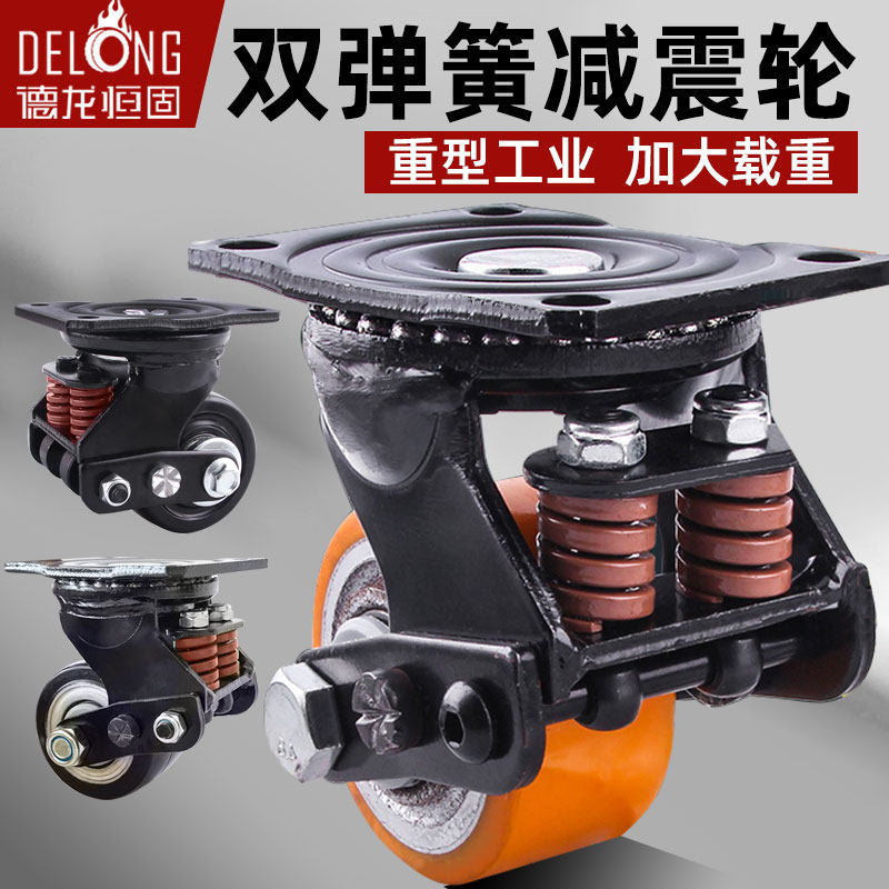 机械减震脚轮3寸超加重型工业用带刹车固定轮子聚氨酯尼龙万向轮