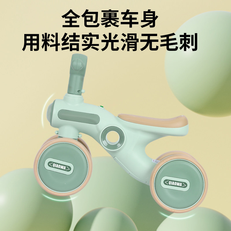 儿童平衡车1一3岁婴幼儿学步车无脚踏滑步小孩四轮滑行溜溜车