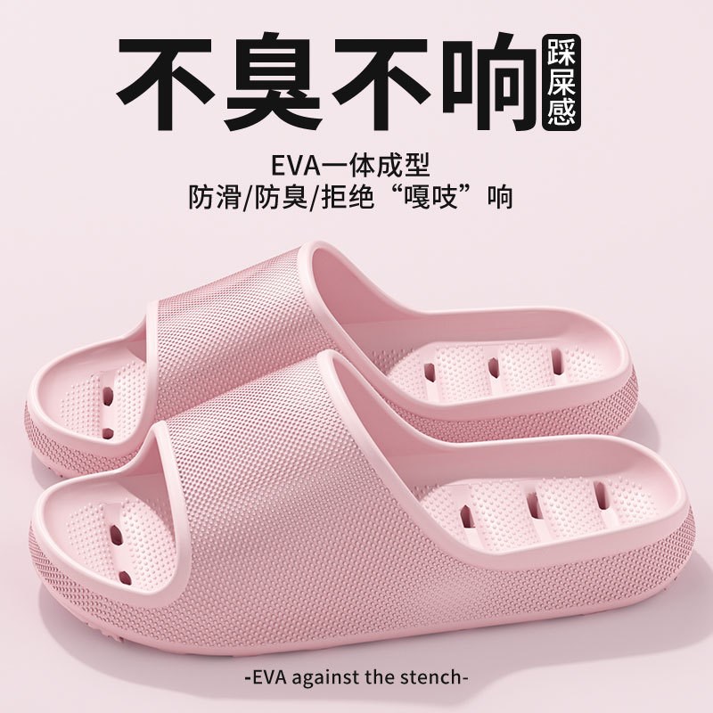 新款浴室洗澡拖鞋女2025新款室内家居漏水防滑镂空凉拖鞋男士洞洞