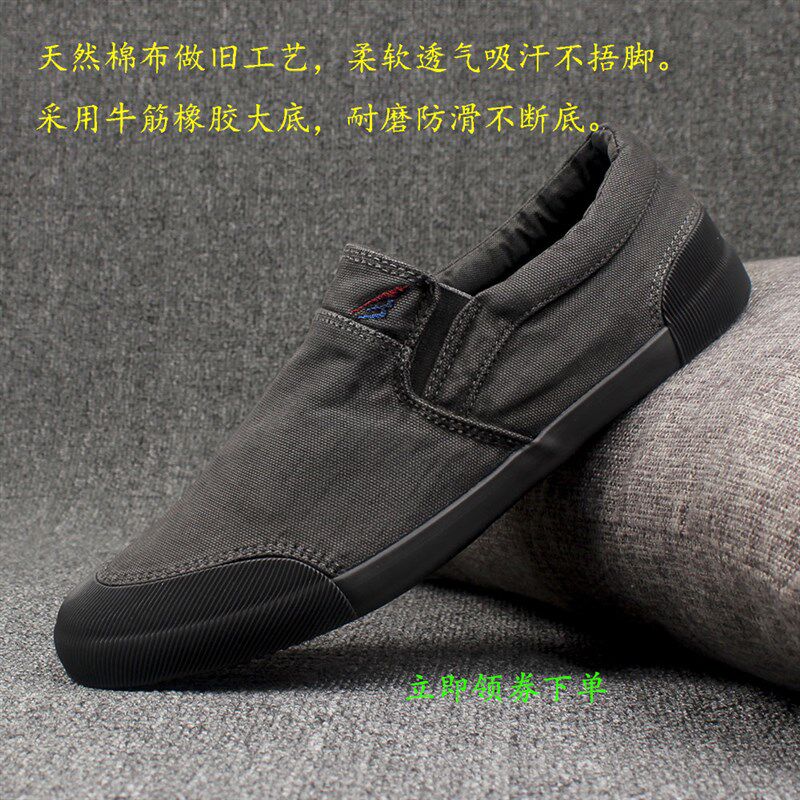 懒人鞋男鞋帆布鞋潮男一脚蹬休闲男士百搭套脚布鞋低帮平底透气鞋