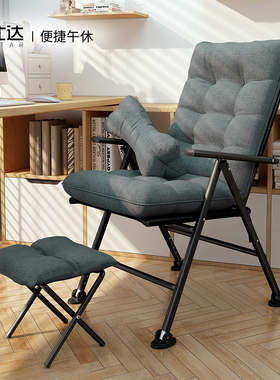 躺椅折叠午休办公室两用椅家用午睡学生宿舍寝室R懒人靠背电脑椅