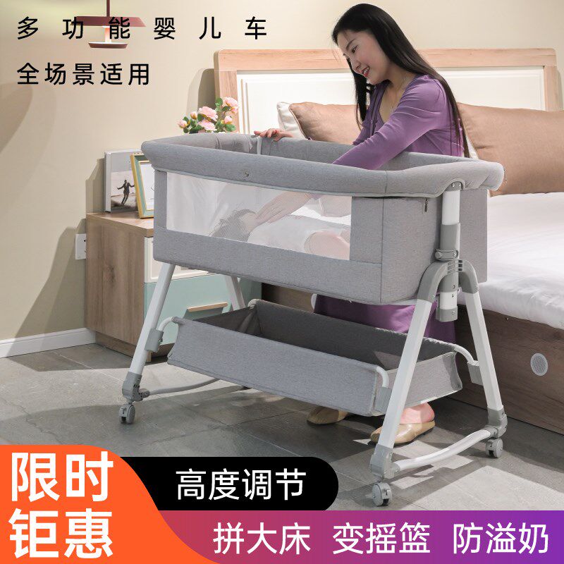 婴儿床多功能便携式宝宝摇篮床可移动折叠M新生儿睡蓝床可拼接大