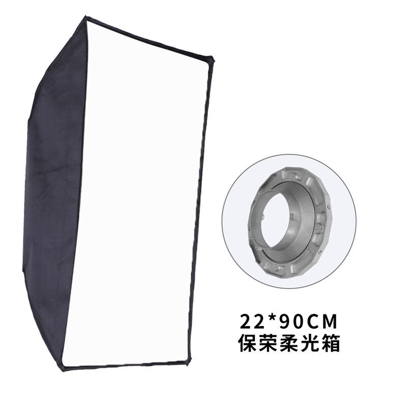 全金属柔光箱22X90 长条柔光箱保荣卡口柔光罩影视灯箱摄影闪光灯