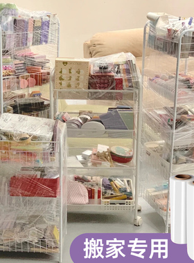 搬家缠绕膜打包膜50cm宽大卷包装膜PE拉伸膜工R业保鲜膜保护膜薄