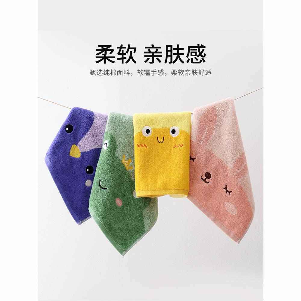 儿童洗脸毛巾家用小孩宝宝幼儿园擦手擦脸超软可爱小方