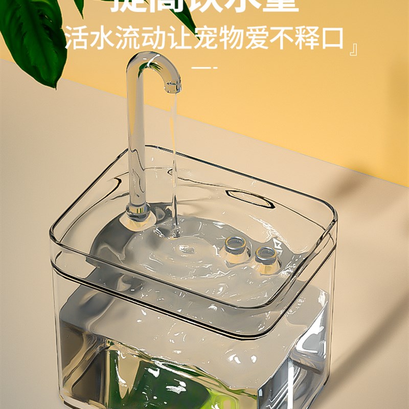 猫咪饮水机自动循环流动饮水器小猫喝水器狗狗水盆喂水碗宠物用品