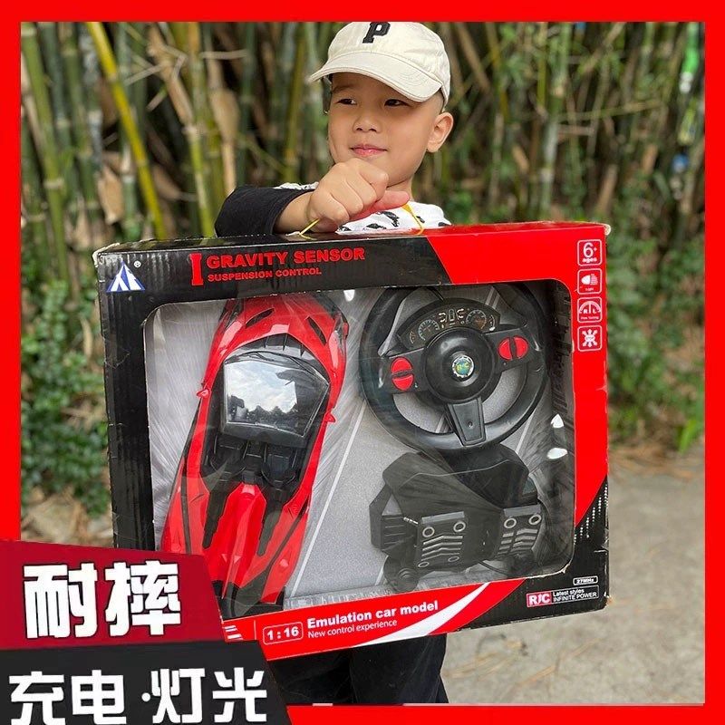 遥控汽车玩具充电无线高速漂移儿童大号遥控车P电动赛车手提大礼