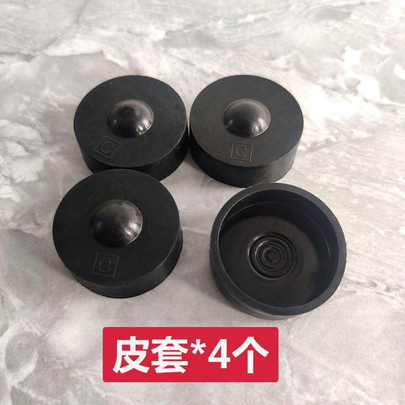 电动美缝胶枪皮套推杆垫子皮垫缓冲橡胶新款