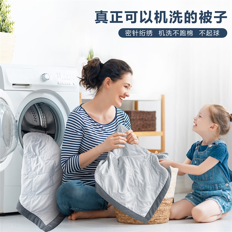空调被薄款夏日大豆纤维棉质薄被子夏季宿舍儿童单人可机洗夏凉被