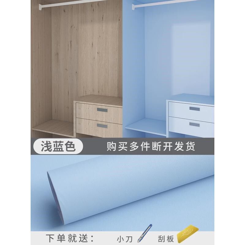 衣柜内部翻新贴纸自粘墙纸防水防潮防霉衣橱柜子柜门家具抽屉新款