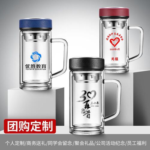 办公双层玻璃杯i定制logo带把手订做印字活动订制水杯礼品手柄杯