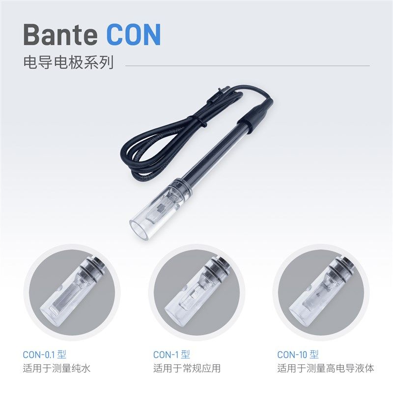 般特 国产电导电极 K=0.1, 1,10 工业电导电极IE-50,五金/工具,电导率仪,淘宝优惠券,粉丝福利购,淘宝优惠卷