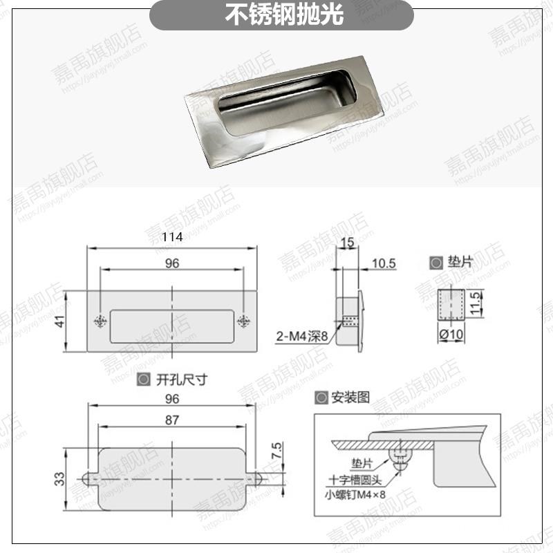不锈钢316抛光拉丝暗式带固定垫片型内装型XAD43/44嵌入式拉手