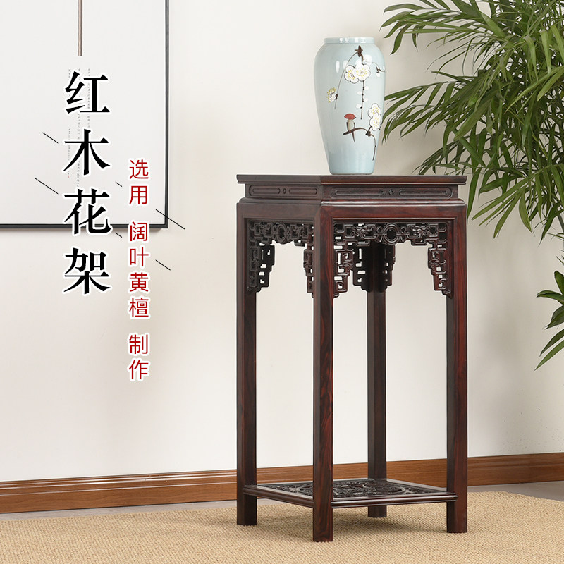 红木花架实木花几花o架仿古中式黑酸枝木盆景花瓶架客厅落地置物