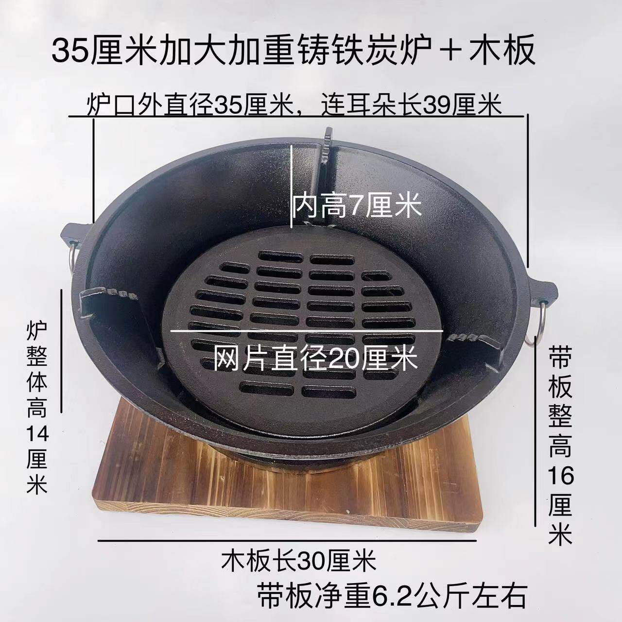 35厘米加大加重铸铁n碳炉露营野营家用木炭烧烤炉烤肉锅碳烤炉围