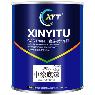 双组份快干汽车中涂底漆苏灰士金属防锈漆修理厂喷漆翻新封闭底漆