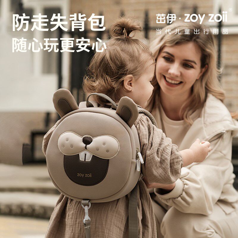 zoyzoii儿童书包女孩幼儿园书包男童牵引防走失可爱X外出宝宝背包