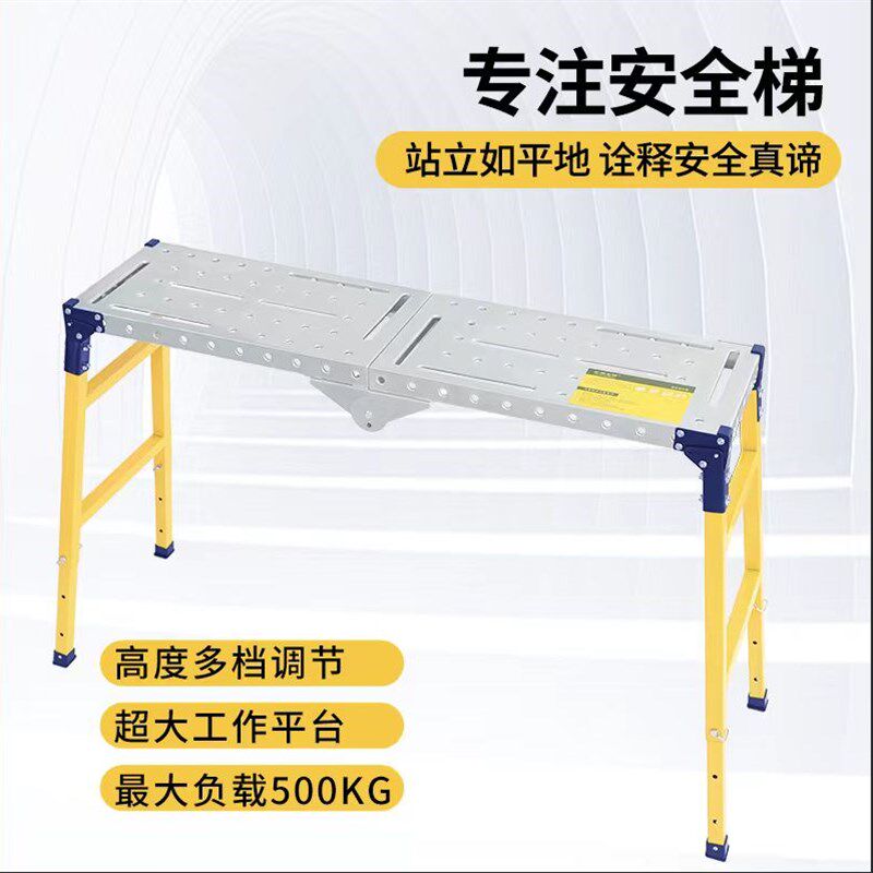 折叠滑轮马凳卫生间砸墙梯装修伸缩施工刮腻子安装空调脚手架室内