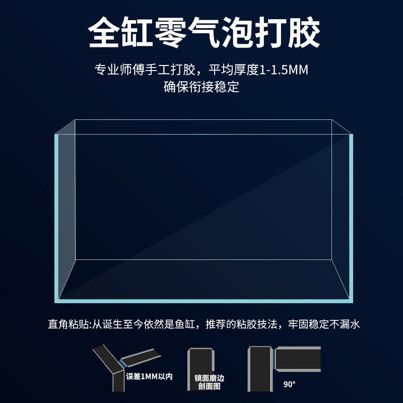 金晶五线超白玻璃鱼缸长方形大型小型裸缸客厅造景方80cm草缸龟缸