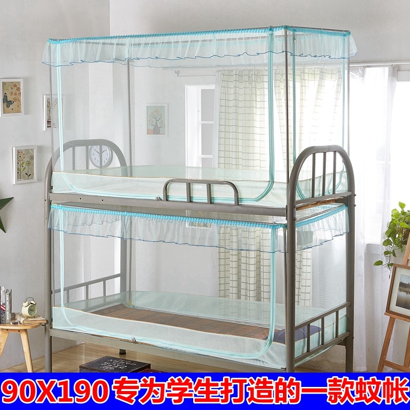 学生宿舍蚊帐d不锈钢上铺0.9m单人0.8米寝室90x190cm上下床1.9下