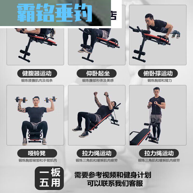 仰卧板收腹e机家用多功能仰卧起坐卷腹运动健身器材练腹肌懒人训