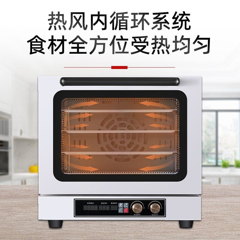全自动40升电i烤箱家用小型家庭商用风炉烤箱烘焙蛋糕面包蛋挞焗