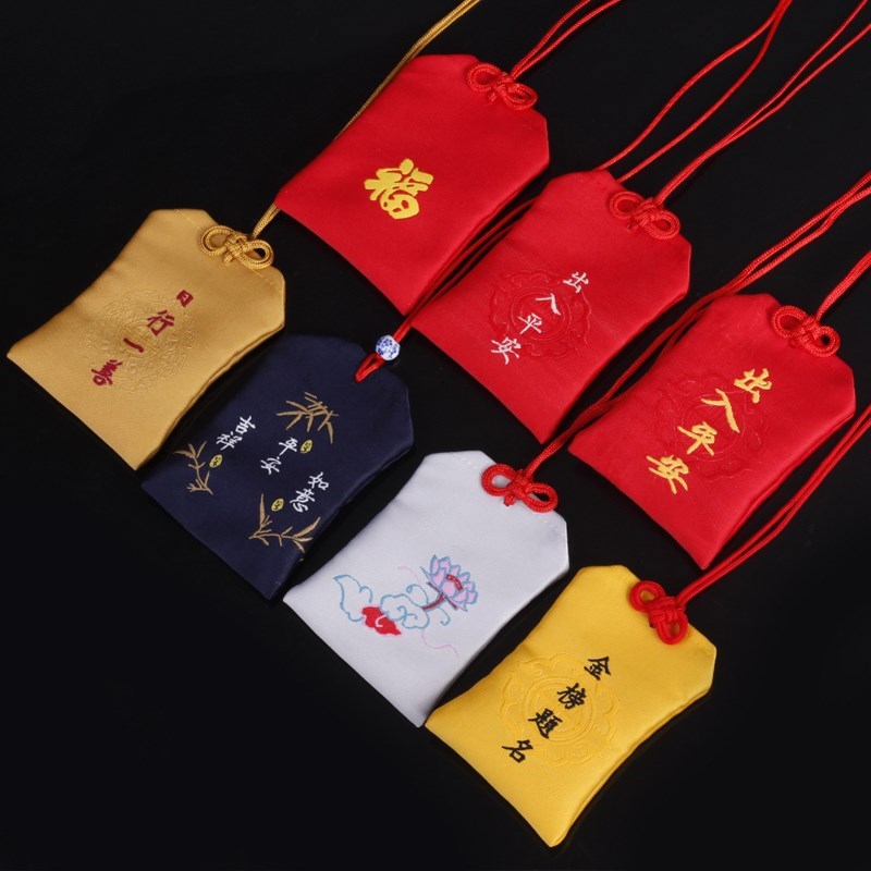 新款挂在脖c子上的小布袋挂颈香包香囊空J袋符袋 锦囊小布袋刺绣