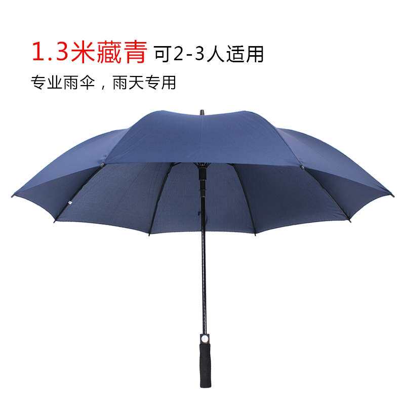 伞长柄雨伞定制加固男超大广告加厚logo钩黑直柄弯伞大号直杆加大