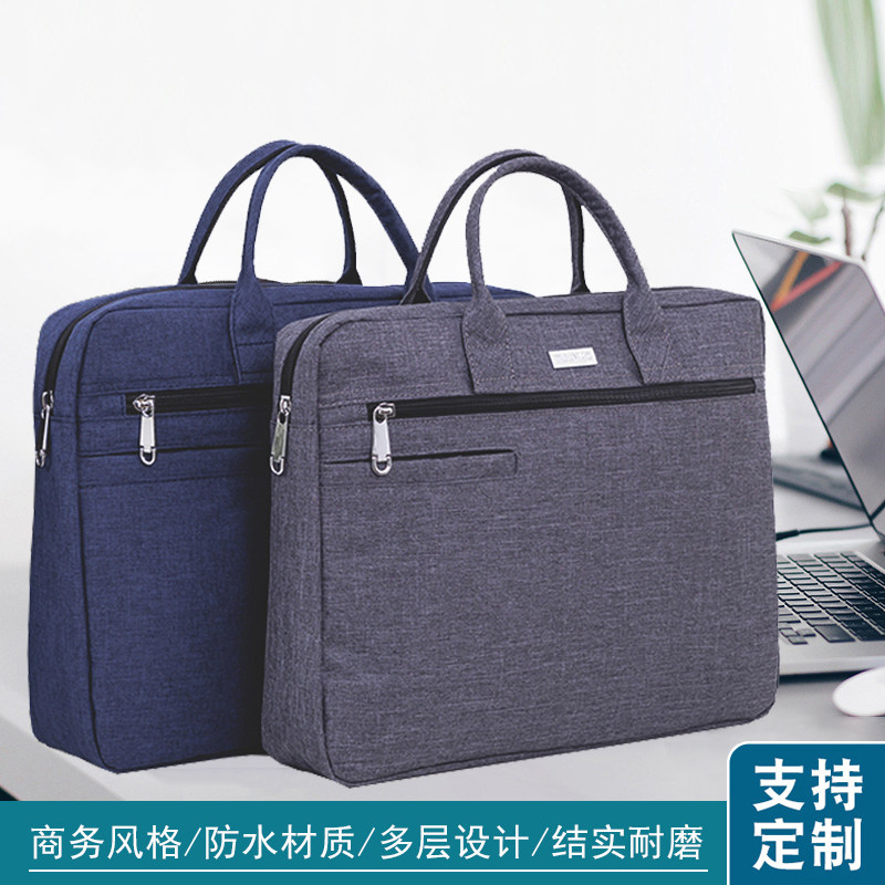 文件包女商务公文包手提帆布文件袋会议袋定制男女士公文包电脑包
