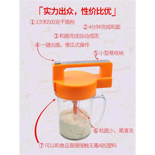 彗智能和面机电h动活面多功能揉面机全自动搅拌机家用小型厨师机