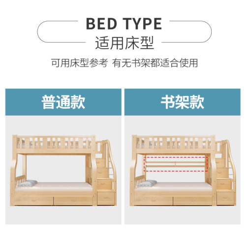 子母床蚊帐梯形g双层床1.2m上下床蚊帐防摔儿童高低床1.5m纹帐拉