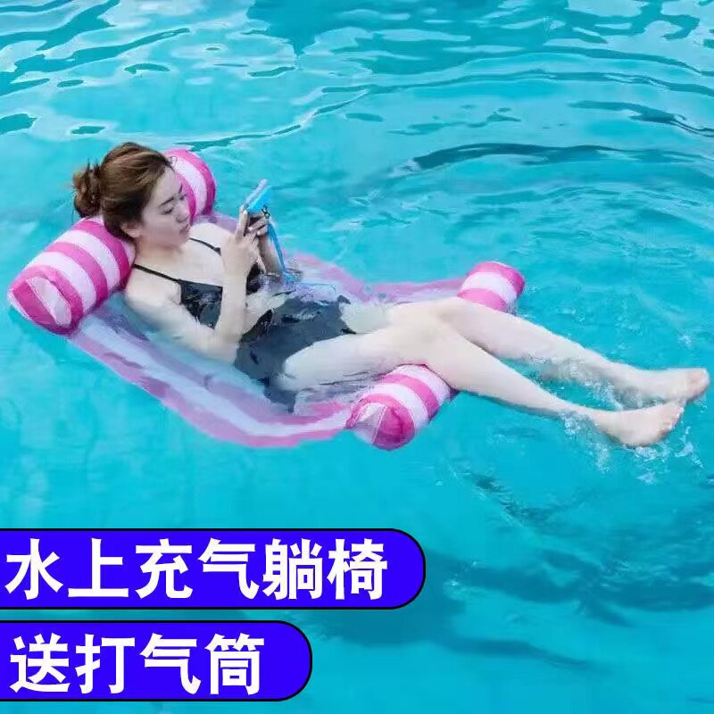 水上浮床充气浮椅漂浮垫水躺椅儿童游泳装备浮板浮排泳.池玩具浮