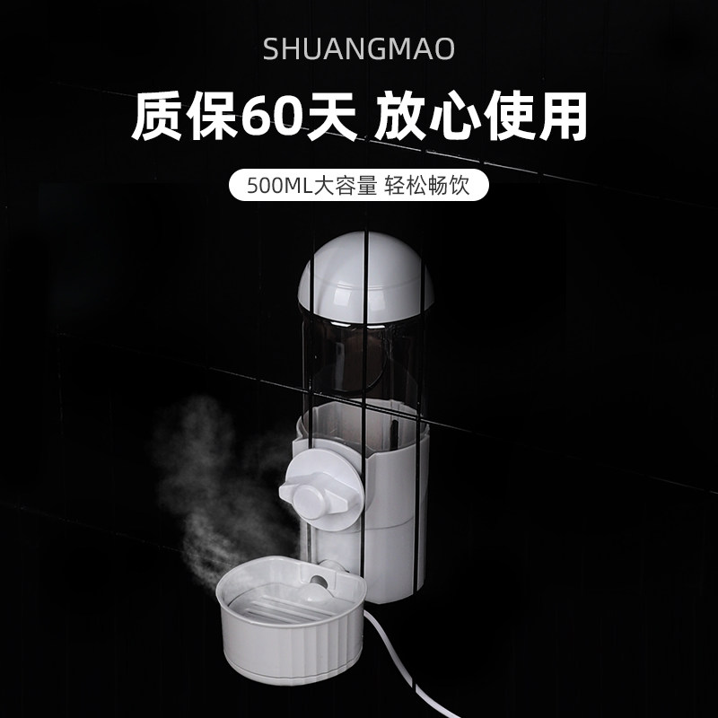 悬挂式恒温加热猫碗自动饮水机y宠物猫咪饮水器狗狗喝水器笼子用