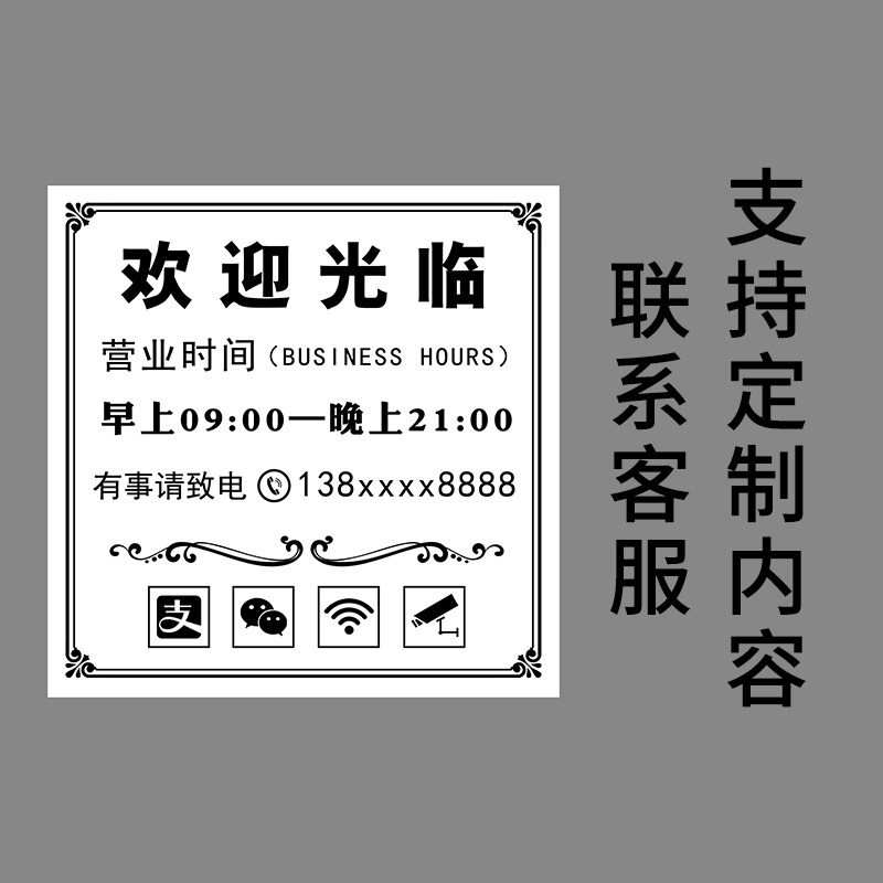 营业中店铺装饰挂牌定制有事外出网红广告牌R发光灯牌门口灯箱